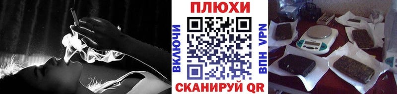 Как найти наркотики Белгород COCAIN  МЕГА маркетплейс  МЕФ  ГАШ  МАРИХУАНА  Амфетамин 