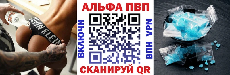 APVP Crystall  Белгород 