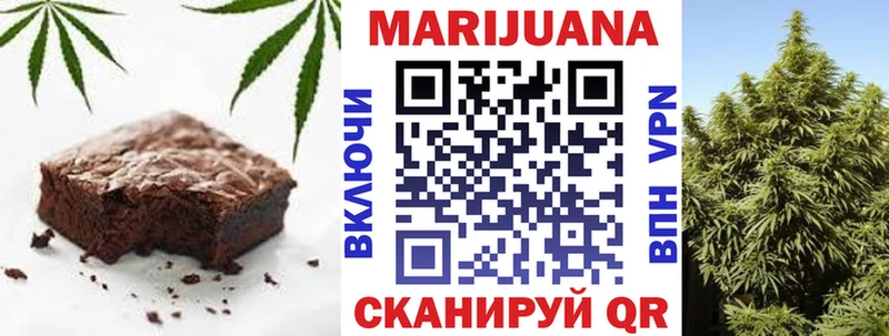 где купить наркотик  Белгород  Печенье с ТГК конопля 