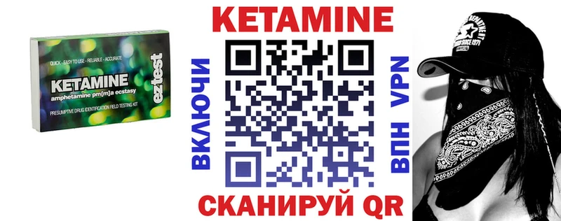 Кетамин ketamine  сколько стоит  Белгород 