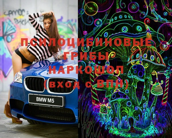 героин Бородино