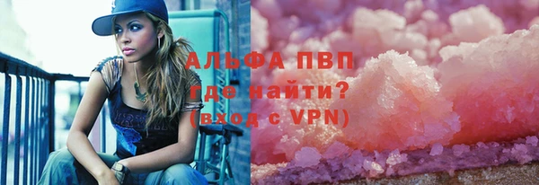 мдма Бугульма