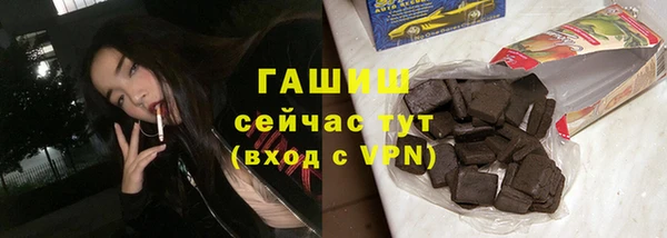 мдма Бугульма