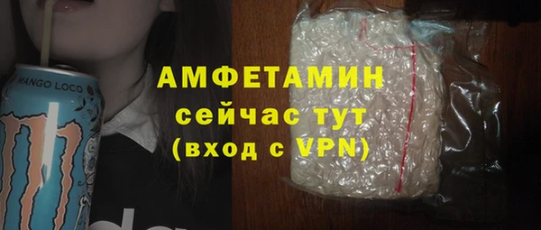 мдма Бугульма