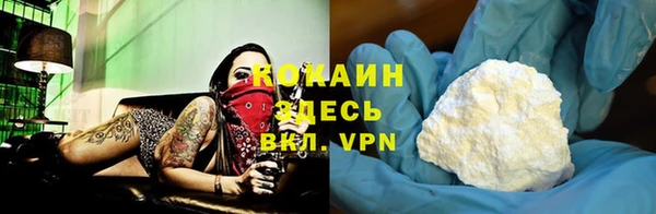 героин Бородино
