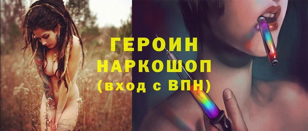 мдма Бугульма