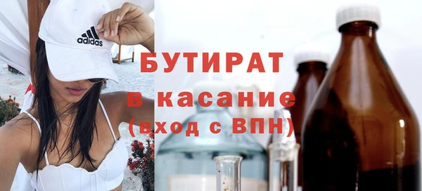 героин Бородино