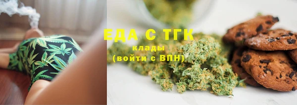 героин Бородино