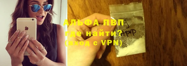 мдма Бугульма
