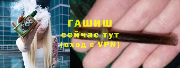 героин Бородино