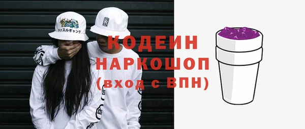 героин Бородино