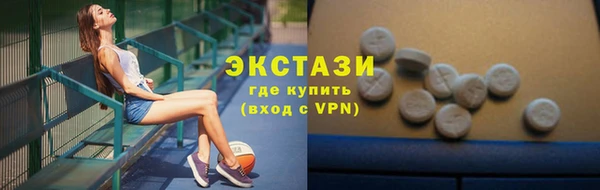 мдма Бугульма