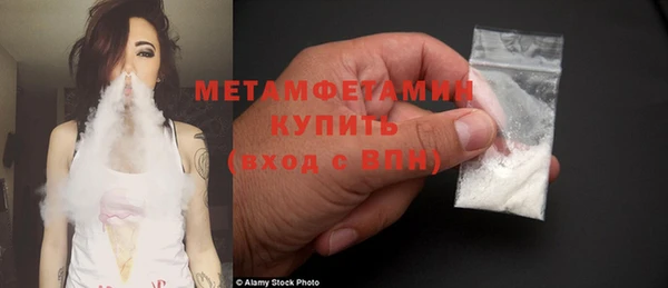 героин Бородино