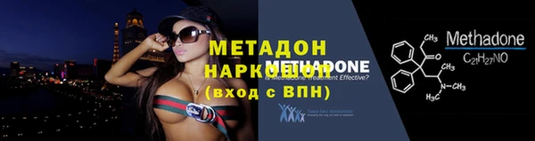 дживик Бронницы