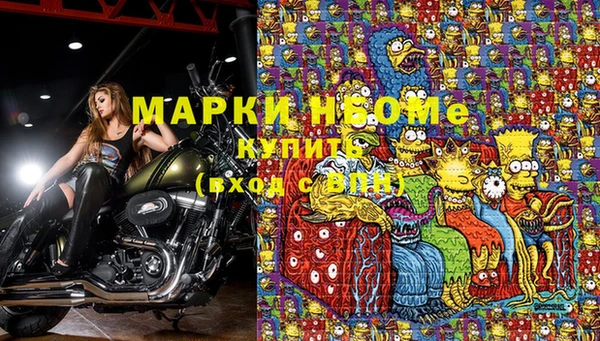 героин Бородино