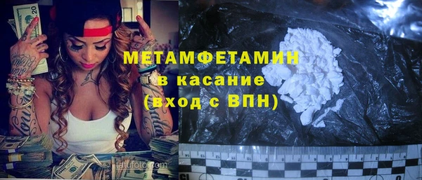 мдма Бугульма