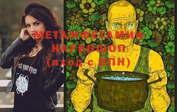 героин Бородино