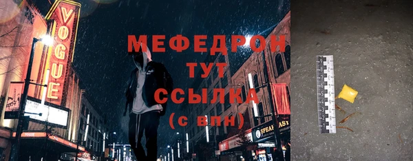 героин Бородино