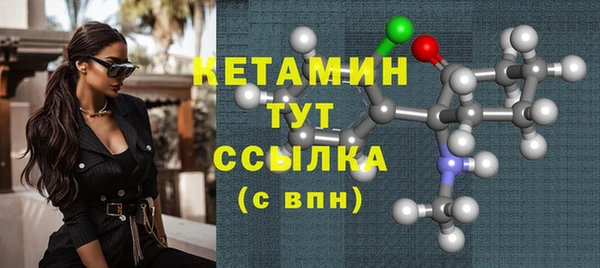 2c-b Богородицк