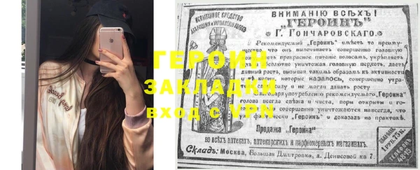 мдма Бугульма