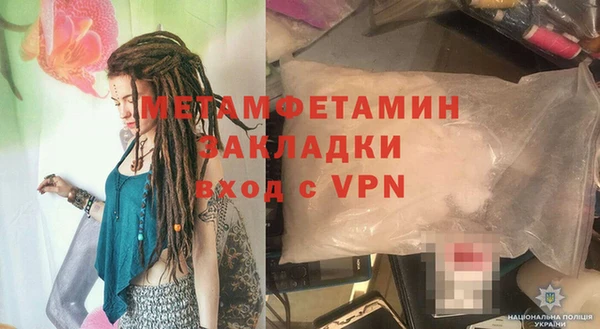 героин Бородино