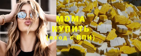 героин Бородино