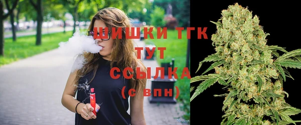 героин Бородино