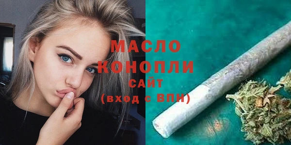мдма Бугульма