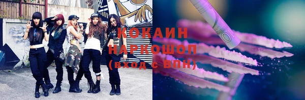 мдма Бугульма