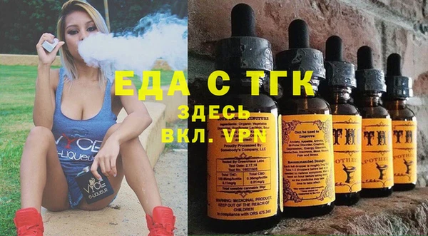 дживик Бронницы