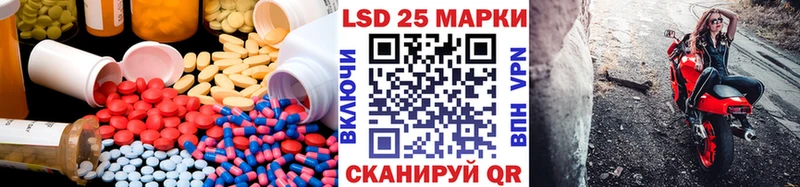 Лсд 25 экстази ecstasy  купить наркотики сайты  Белгород 