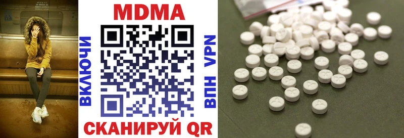МДМА молли  Белгород 