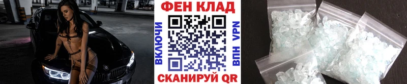 Первитин кристалл Белгород