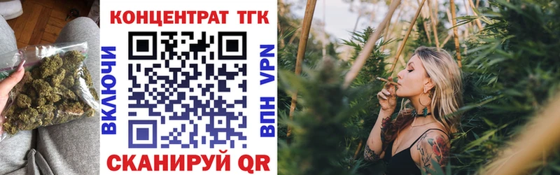 где можно купить   Белгород  Дистиллят ТГК жижа 