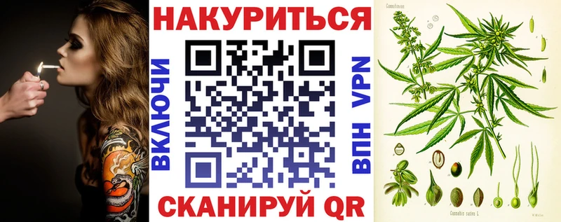 наркотики  Белгород  mega сайт  МАРИХУАНА Ganja 